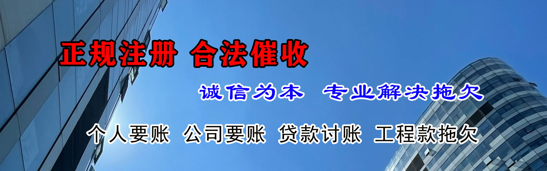 红安追债公司